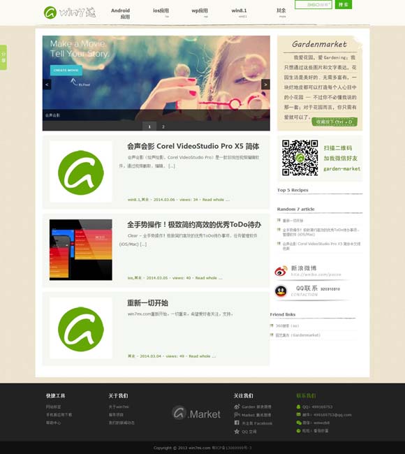 香港资料大全 正版资料2023年图片 探访牛河梁：远眺五千年中华文明起源